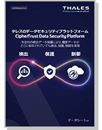 CipherTrust Data Security Platform