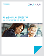 반복적인 수익모델로 상생효과 창출 - 백서